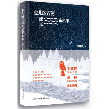 Ҳ����ʯ�� ���^������