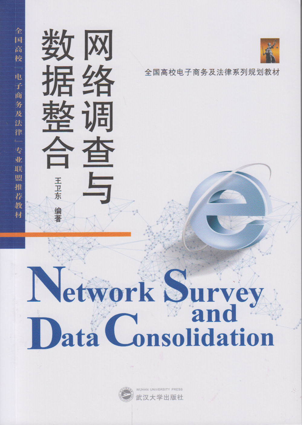 �W(w��ng)�j(lu��)�{(di��o)���c��(sh��)��(j��)����