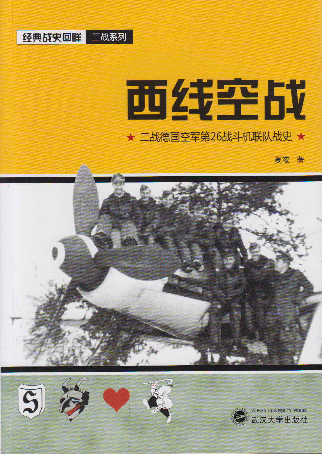 �����Ց�(zh��n)��������(zh��n)����܊��26��(zh��n)���C(j��)(li��n)�(du��)?w��i)?zh��n)ʷ