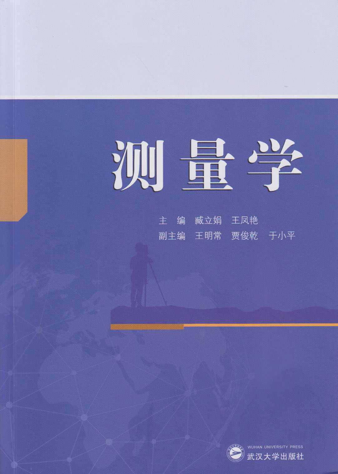 �y���W(xu��)