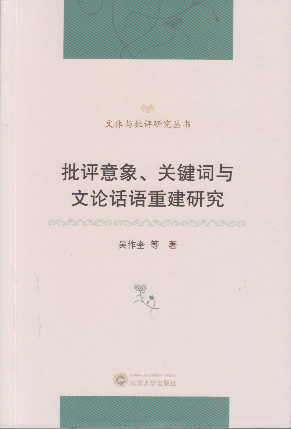 ���u(p��ng)�������P(gu��n)�I�~�c��ՓԒ�Z(y��)�ؽ��о�