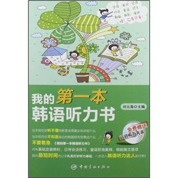 �ҵĵ�һ���n�Z ����������Ȥ����ε��n�Z ���������Mٛ�͸��� ����P���w�ٳɾ�����n�Z ��������