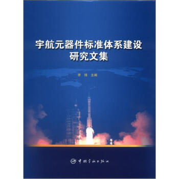 �Ԫ������(bi��o)��(zh��n)�wϵ���O(sh��)�о��ļ�