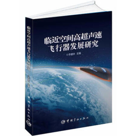 �R�����g�߳����w�����l(f��)չ�о�