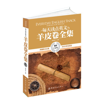 ÿ���x�c(di��n)Ӣ����Ƥ��ȫ������ֵ�׽�棩