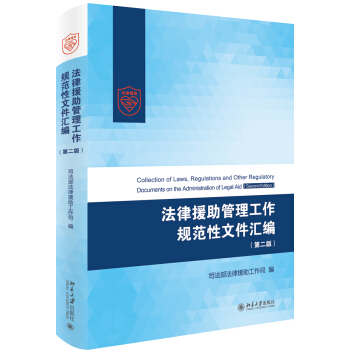 ����Ԯ����������Ҏ(gu��)�����ļ��R�����ڶ��棩