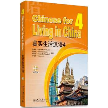 �挍(sh��)����h�Z(y��)4