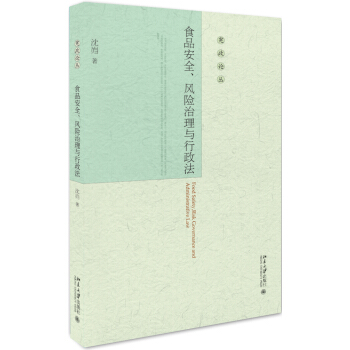 ʳƷ��ȫ���L(f��ng)�U�����c������