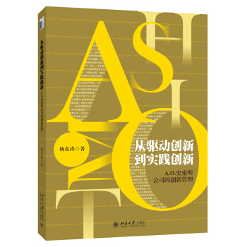 ���(q��)�ӄ�(chu��ng)�µ����`��(chu��ng)�¡���A.O.ʷ��˹��˾�Ą�(chu��ng)�¹���