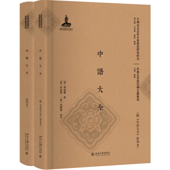 ���Z(y��)��ȫ(�������Z(y��)��ȫ��Ӱӡ��)