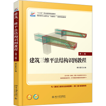 �������Sƽ���Y(ji��)��(g��u)�R�D�̳̣��ڶ���)