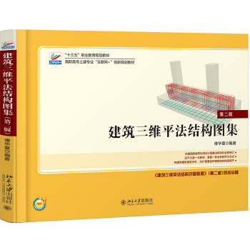 �������Sƽ���Y(ji��)��(g��u)�D�����ڶ��棩