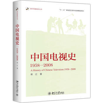 �Ї��ҕʷ:1958-2008