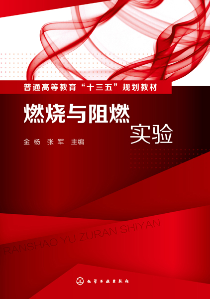 ȼ���c��ȼ���(���)