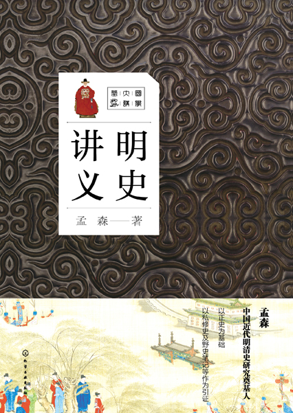 ���W(xu��)���v��--��ʷ�v�x