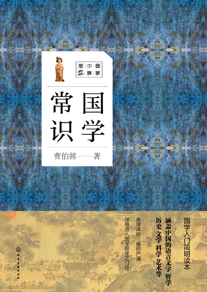 ��(gu��)�W(xu��)���v��--��(gu��)�W(xu��)���R(sh��)