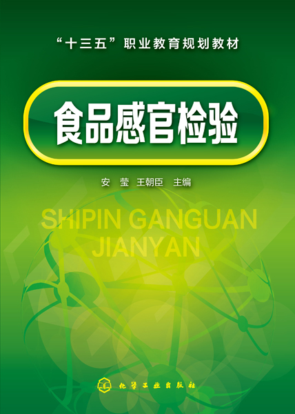 ʳƷ�йٙz�(����)