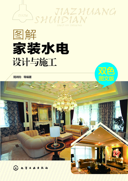 �D����bˮ��OӋ�cʩ��(�pɫ�D�İ�)