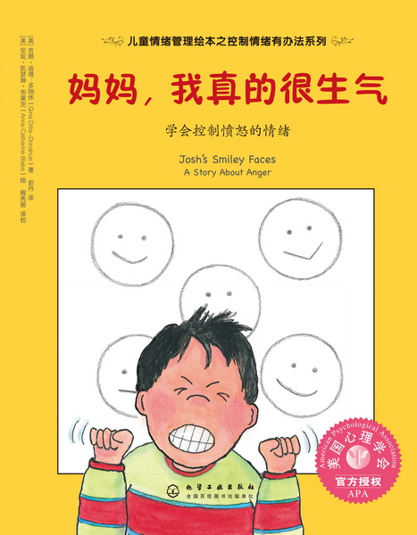 ��ͯ��w�����L��֮������w���k��ϵ��