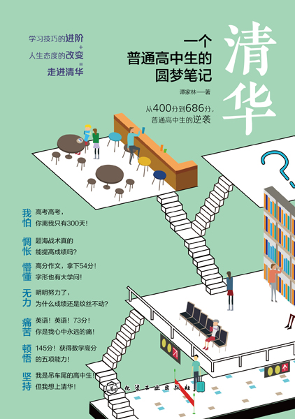 ���A��һ����ͨ�������ĈA���Pӛ