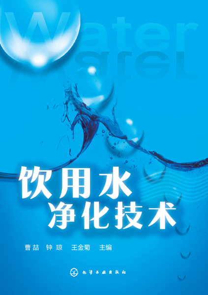 ���ˮ�������g(sh��)