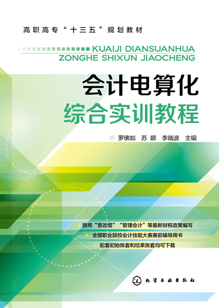 ��(hu��)Ӌ(j��)��㻯�C�ό�(sh��)Ӗ(x��n)�̳̣��_���磩