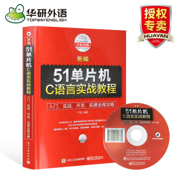 �¾�51��Ƭ�C(j��)C�Z�Ԍ�(sh��)��(zh��n)�̳̣����T����(sh��)��(zh��n)���_�l(f��)����չȫ�̹��ԣ���ٛ(z��ng)��ֵҕ�l�̳̣�