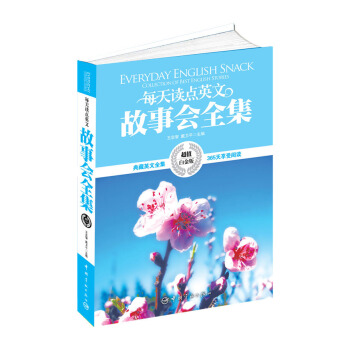 ÿ���x�c(di��n)Ӣ�Ĺ���(hu��)ȫ������ֵ�׽�棩