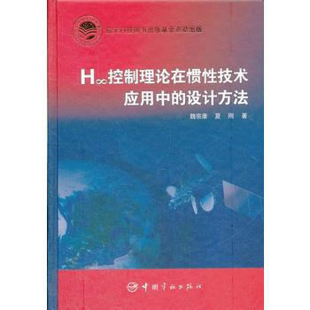 H�޿�����Փ�ڑT�Լ��g(sh��)��(y��ng)���е��O(sh��)Ӌ(j��)����