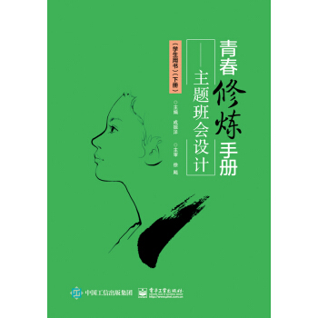 �ഺ�ޟ��փԡ������}�����O(sh��)Ӌ(j��)���W(xu��)���Õ������ԣ�