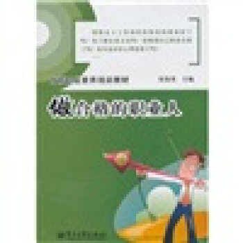 ��ǰ�I(y��)���B(y��ng)��Ӗ�̲ġ������ϸ���I(y��)��