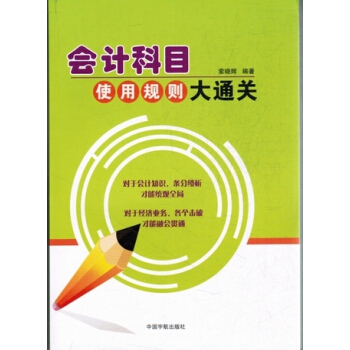 ��Ӌ��Ŀʹ��Ҏ(gu��)�t��ͨ�P