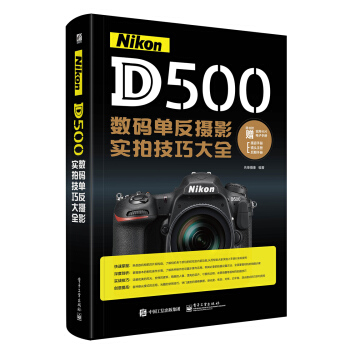 Nikon D500��(sh��)�a�η��zӰ���ļ��ɴ�ȫ��ȫ�ʣ�