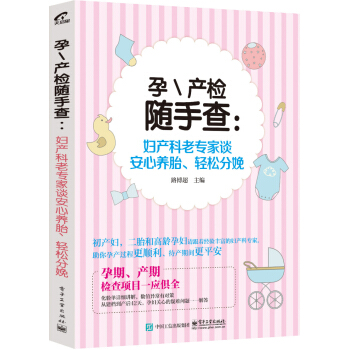 ��\(zh��ng)�a(ch��n)�z�S�ֲ飺�D�a(ch��n)���ό���Մ�����B(y��ng)̥���p�ɷ���