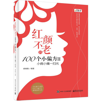 �t��ϵ�100��Сƫ��II����С��Сʹһ�߹�