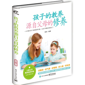 ���ӵĽ��B(y��ng)��Դ�Ը�ĸ�����B(y��ng)