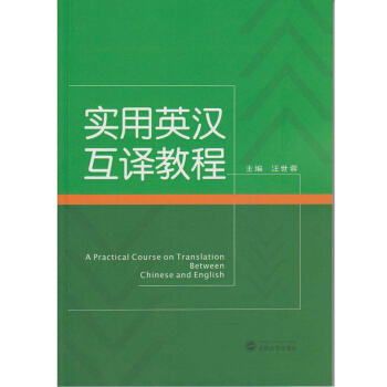 ����Ӣ�h���g�̳�