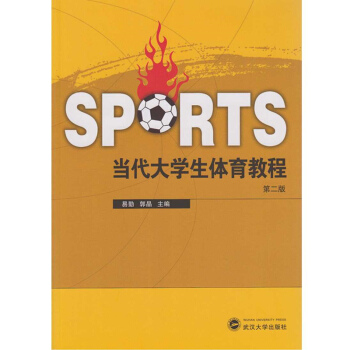 ��(d��ng)����W(xu��)���w���̳̣��ڶ��棩