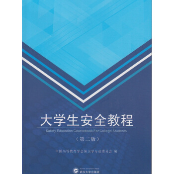 ��W(xu��)����ȫ�̳̣��ڶ��棩