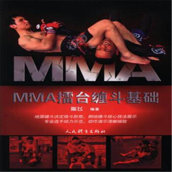 MMA���_�p�����A(ch��)