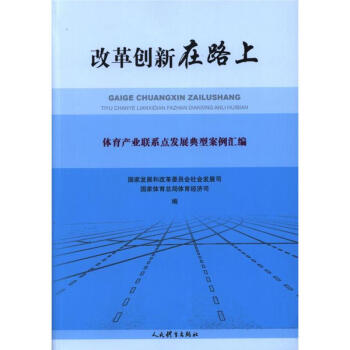 �ĸ(chu��ng)����·��-�w���a(ch��n)�I(y��)(li��n)ϵ�c�l(f��)չ���Ͱ����R��