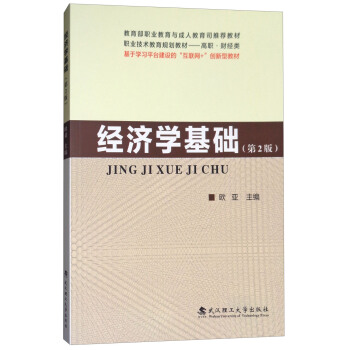 ��(j��ng)��(j��)�W(xu��)���A(ch��)����2�棩