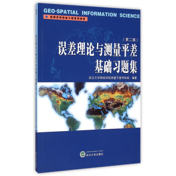 �`����Փ�c�y(c��)��ƽ����A(ch��)��(x��)�}�����ڶ��棩