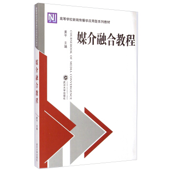 ý���ںϽ̳�