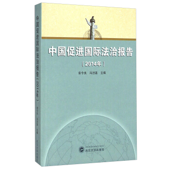 �Ї����M(j��n)���H���Έ�棨2014�꣩