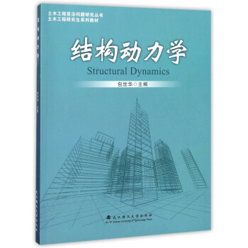  �Y(ji��)��(g��u)��(d��ng)���W(xu��)