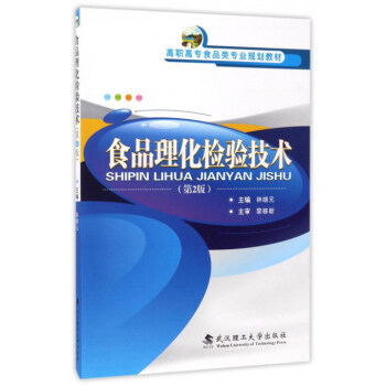 ʳƷ�����z򞼼�g(sh��)����2�棩