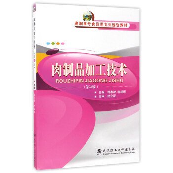 ����Ʒ�ӹ����g(sh��)����2�棩