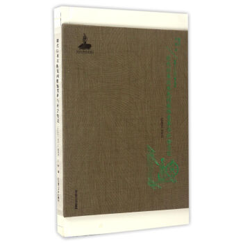 �����ԁ�(l��i)�h�����g���׃���c���(hu��)׃�w��1936��-1949�꣩