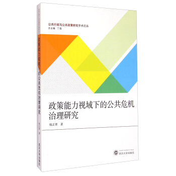 ��������ҕ���µĹ���Σ�C�����о�